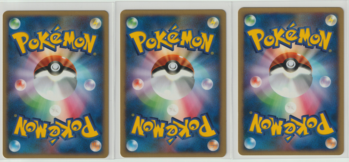 ポケモンカードe/PROMO ブースター シャワーズ サンダース 001/T 002/T 