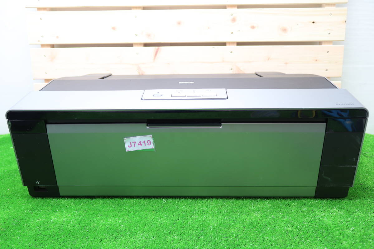 EPSON エプソン PX-G5300 A3/A4ノビ対応 インクジェットプリンター