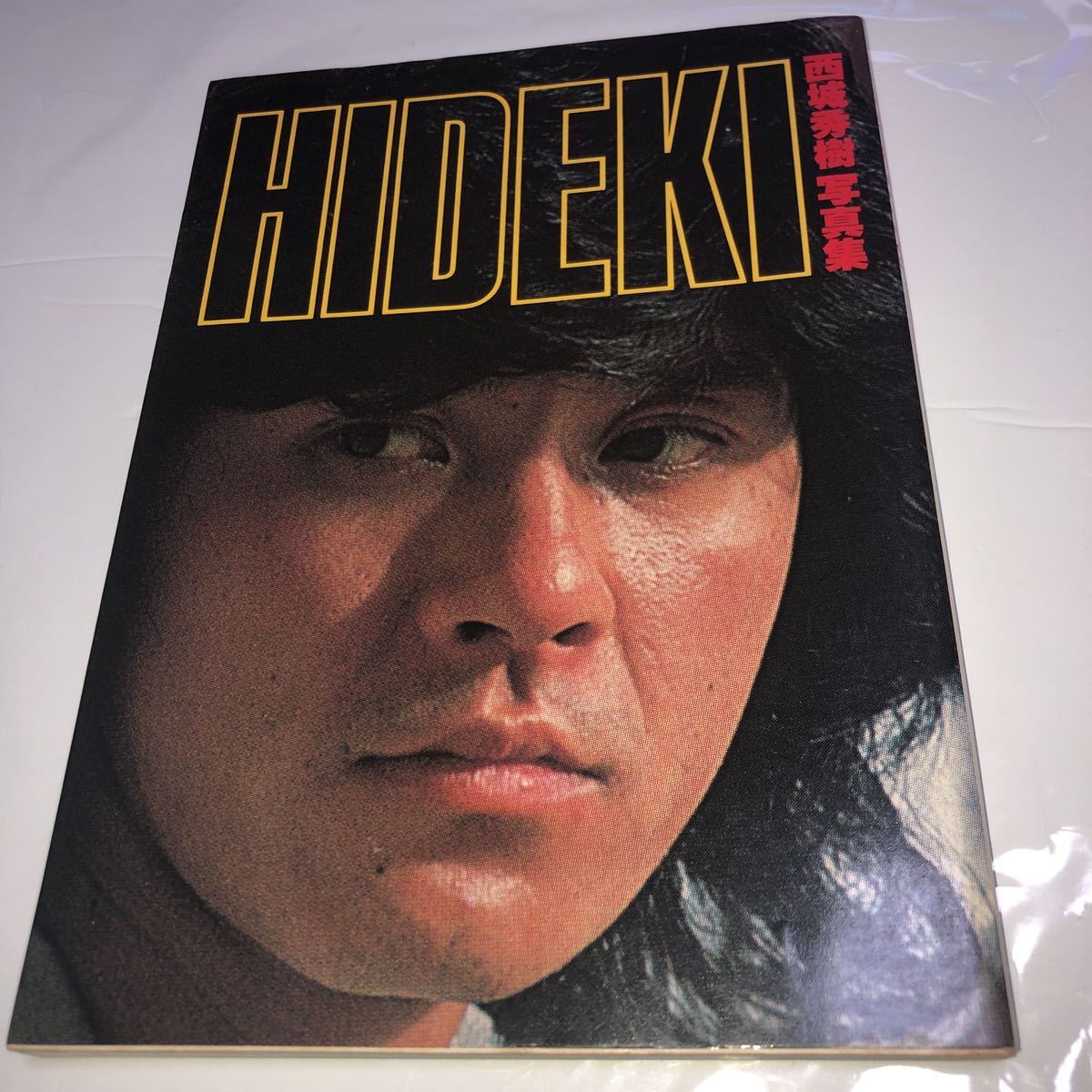 【低価，爆買い】 西城秀樹写真集 ワニブックス(男性タレント)｜売買されたオークション情報、yahooの商品情報をアーカイブ公開 - オークファン その他