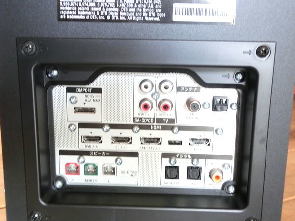 オーディオ機器 【SONY SA-WCT350 】サブウーファーサウンドシステム