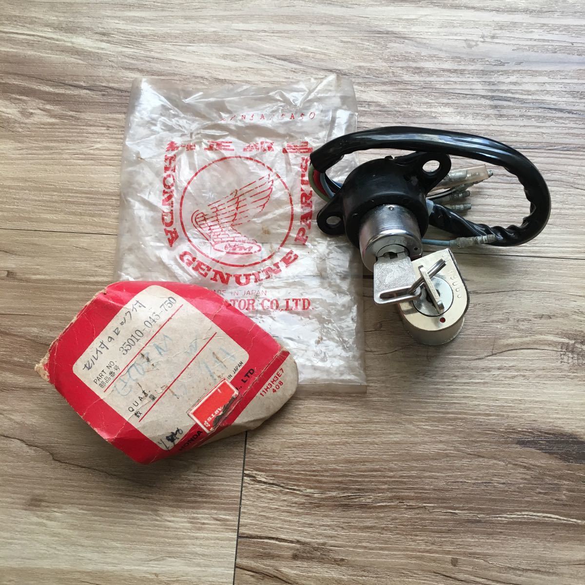 当時物 ホンダ C50ZM 純正部品 未使用 メインスイッチ ハンドルロック 35010-046-750