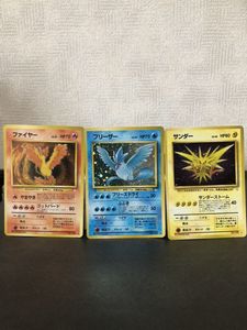 カード ファイヤー サンダー フリーザーのヤフオク の相場 価格を見る ヤフオク のカード ファイヤー サンダー フリーザー のオークション売買情報は60件が掲載されています