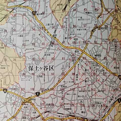 ゼンリンの住宅地図- 横浜市保土ケ谷区 : ゼンリン 新刊・中古ゼンリン