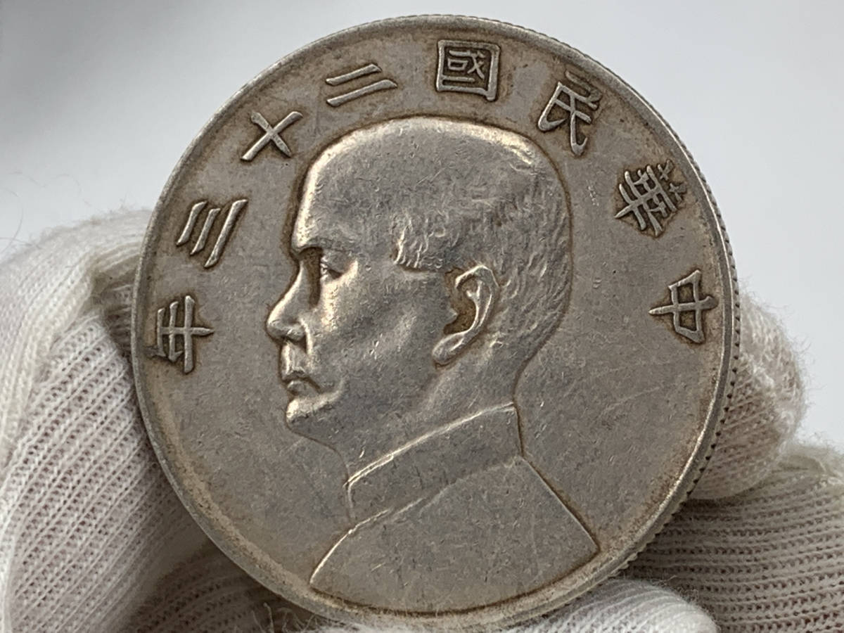 中国古銭 鍍金コイン 銅貨 清朝銀貨 八年