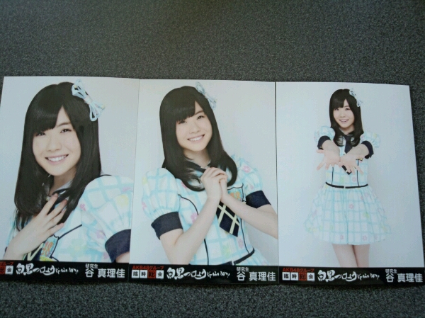 Akb48グループう臨時総会白黒つけようじゃないか Hkt 谷真理佳 Hkt48 売買されたオークション情報 Yahooの商品情報をアーカイブ公開 オークファン Aucfan Com