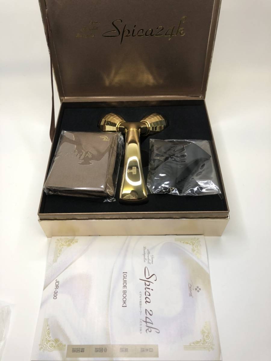 保管品 ゲルマミラーボール 美容ローラー スピカ 24k フェイスケア 売買されたオークション情報 Yahooの商品情報をアーカイブ公開 オークファン Aucfan Com 保管品 ゲルマミラーボール 美容ローラー スピカ 24k フェイスケア 売買されたオークション情報 Yahooの商品情報をアーカイブ公開 オークファン Aucfan Com
