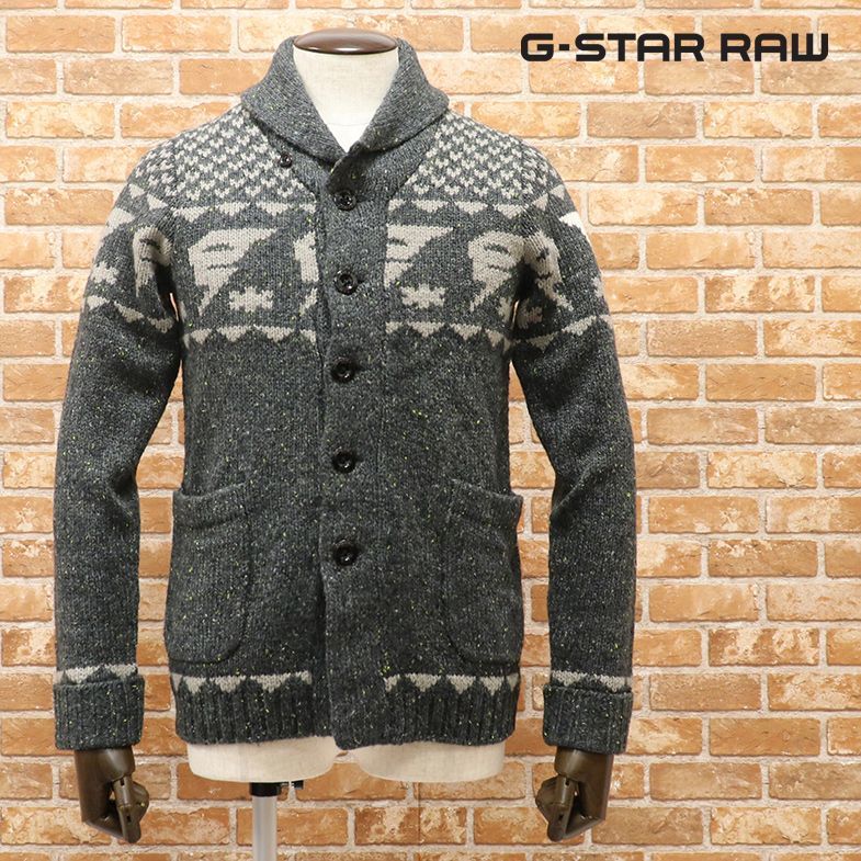 1円/秋冬/G-STAR RAW/Sサイズ/カウチンニット DRAHA CARDIGAN KNIT L/S 