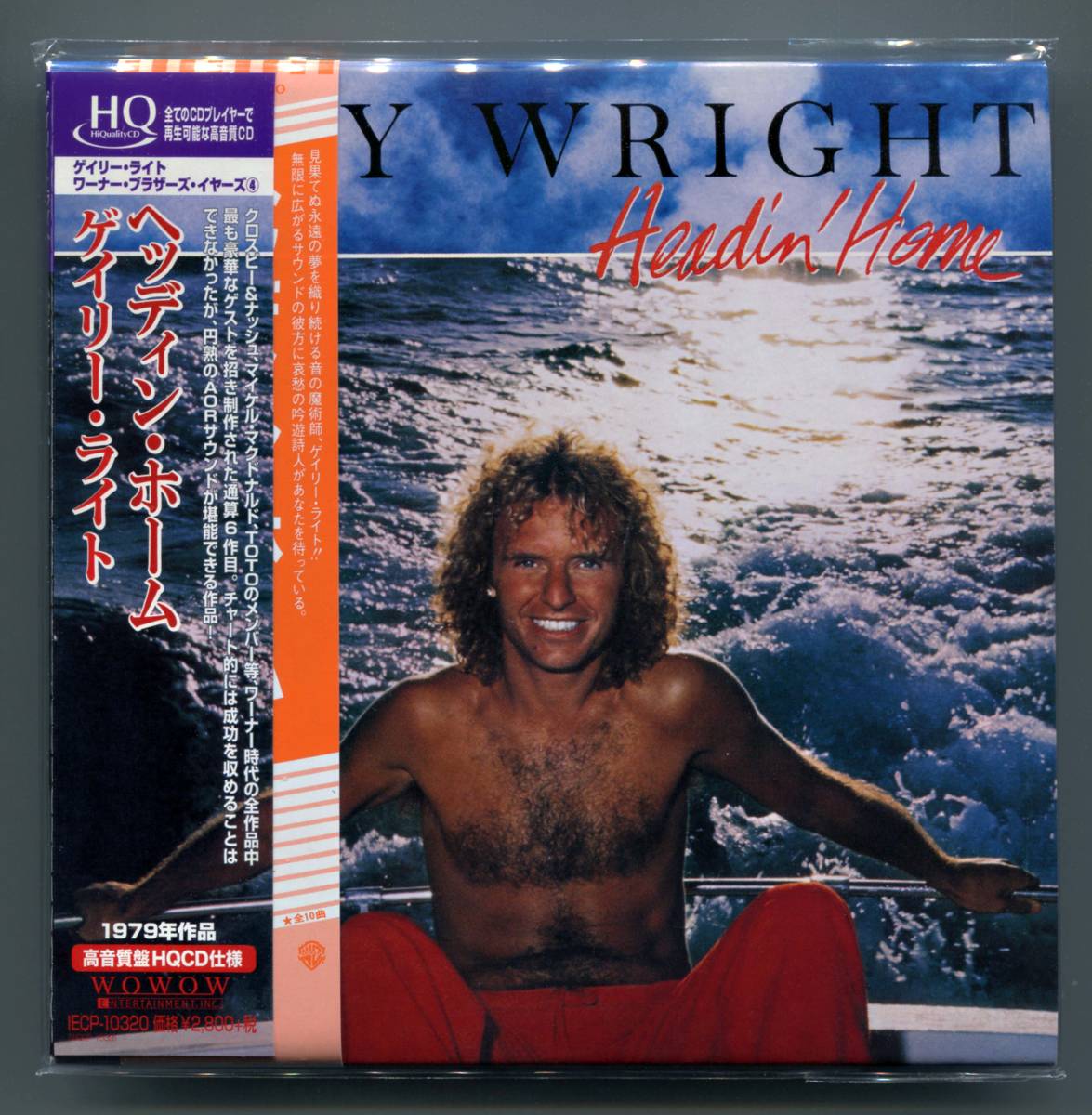 ☆送料込/未開封紙ジャケット/ ゲイリー・ライト GARY WRIGHT / Headin 
