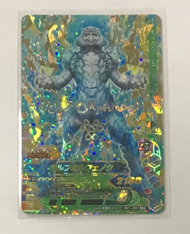 戦国大戦TCG 合戦パック弐 CTR 超天下無双レア 呂布(箔押し) 【公式通販】