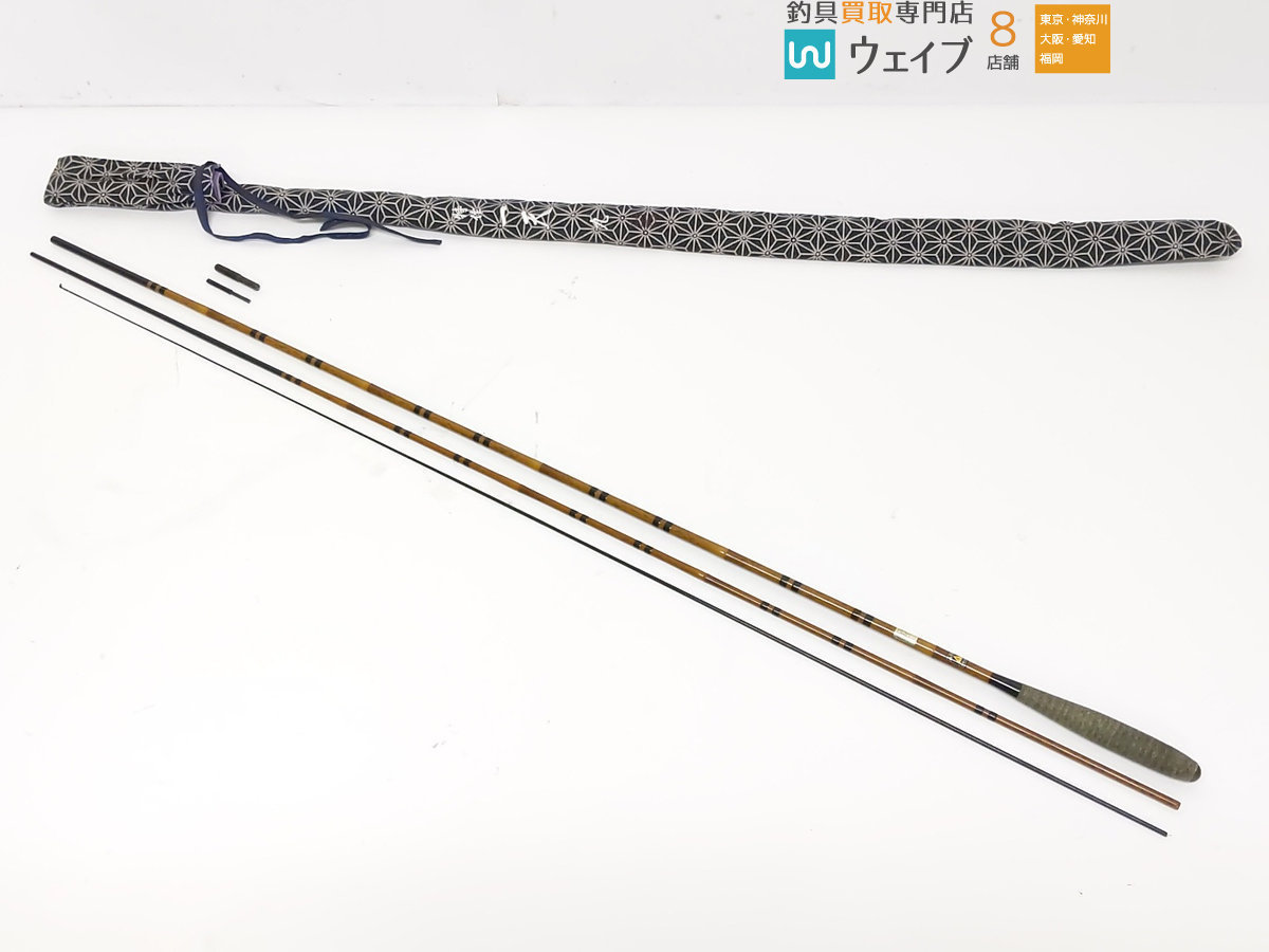 美品！シマノ 特作 一天9尺 美品！ 定番】 シマノ 特作 一天 9尺 美品