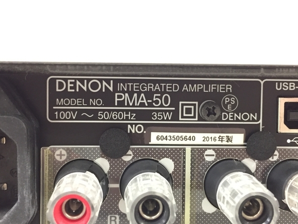 2016年製 DENON PMA-50 プリメインアンプ ジャンク品 DENON デノン PMA-50 2016年製 プリメインアンプ 音響 オーディオ