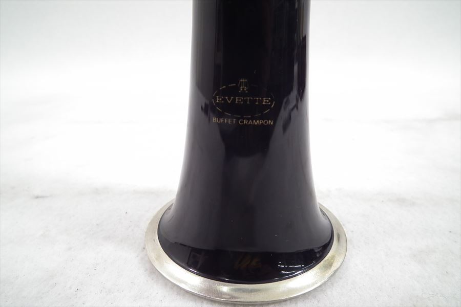 □ BUFFET CRAMPON EVETTE ビュッフェ クランポン イベット クラリネット ハードケース付き 中古 現状品 211106A2433 EVETTE イヴェット\u0026シェーファー(ビュッフェ・クランポン) \u0026 永江楽器 超お買い得テナーサックス Evette