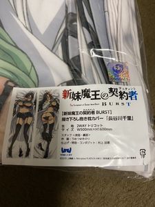 長谷川のヤフオク の相場 価格を見る 3ページ目 ヤフオク の長谷川のオークション売買情報は1 967件が掲載されています