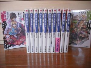 13年04月 彼 全巻のヤフオク の相場 価格を見る ヤフオク の彼 全巻のオークション売買情報は59件が掲載されています