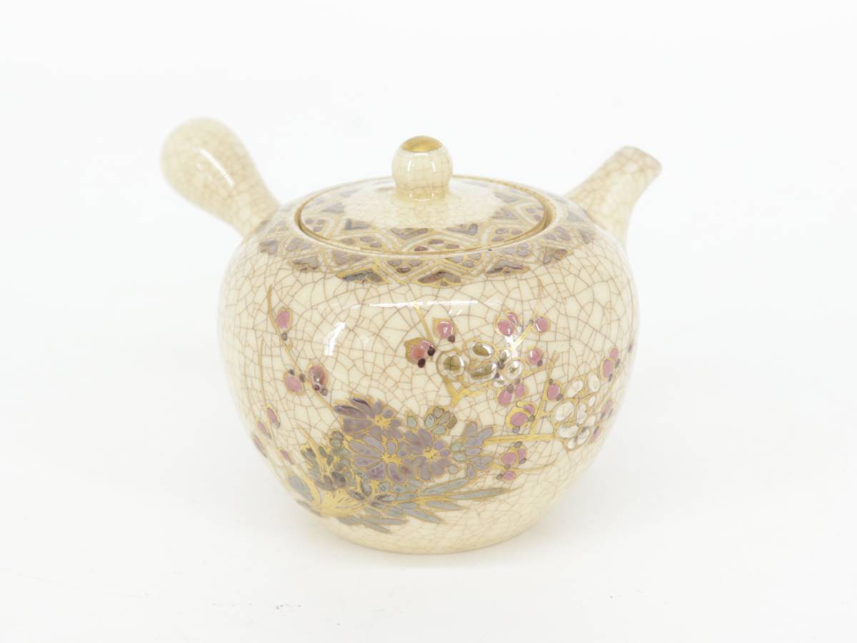 蔵】 薩摩焼 玉栄山 金彩色絵草花文煎茶器揃 宝瓶 急須 煎茶碗 煎茶