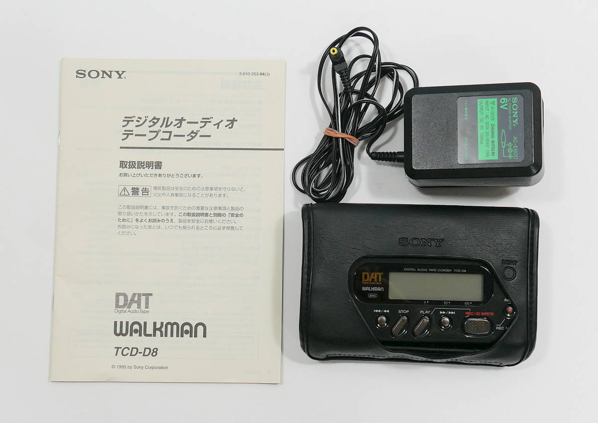 □SONY ソニー DAT ウォークマン デジタル オーディオ テープコーダー 