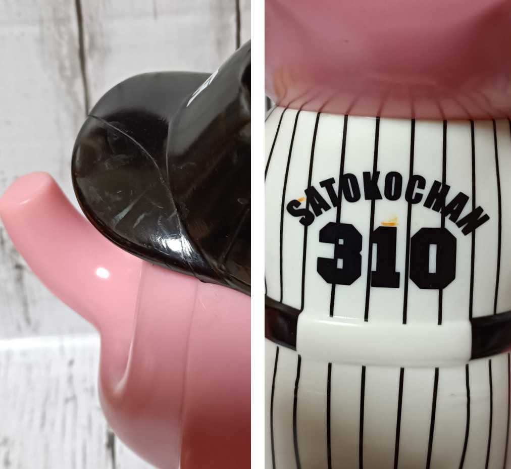 高さ32cm！ セット サトちゃん サトコちゃん 阪神タイガース