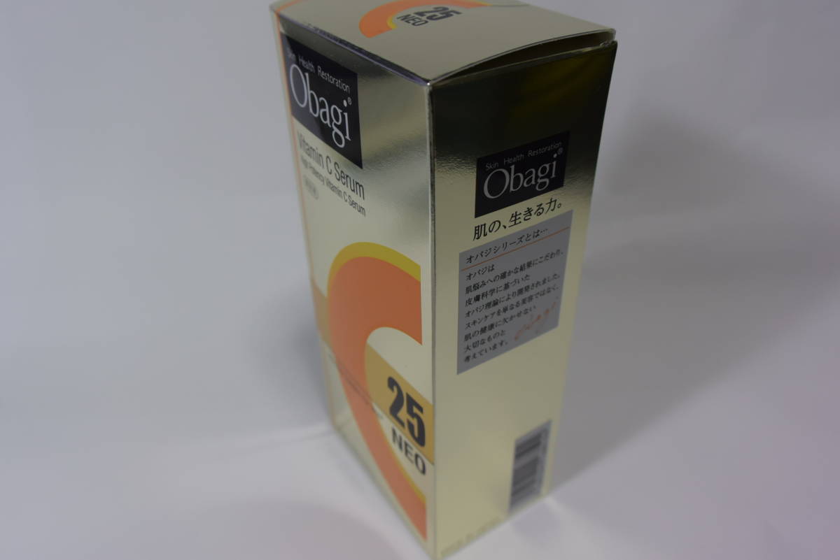 Obaji オバジC25 セラム ネオ 美容液 12ml 未使用 開封 【公式通販】