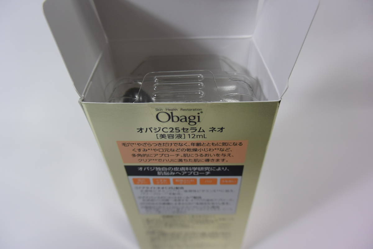 Obaji オバジC25 セラム ネオ 美容液 12ml 未使用 開封 【公式通販】