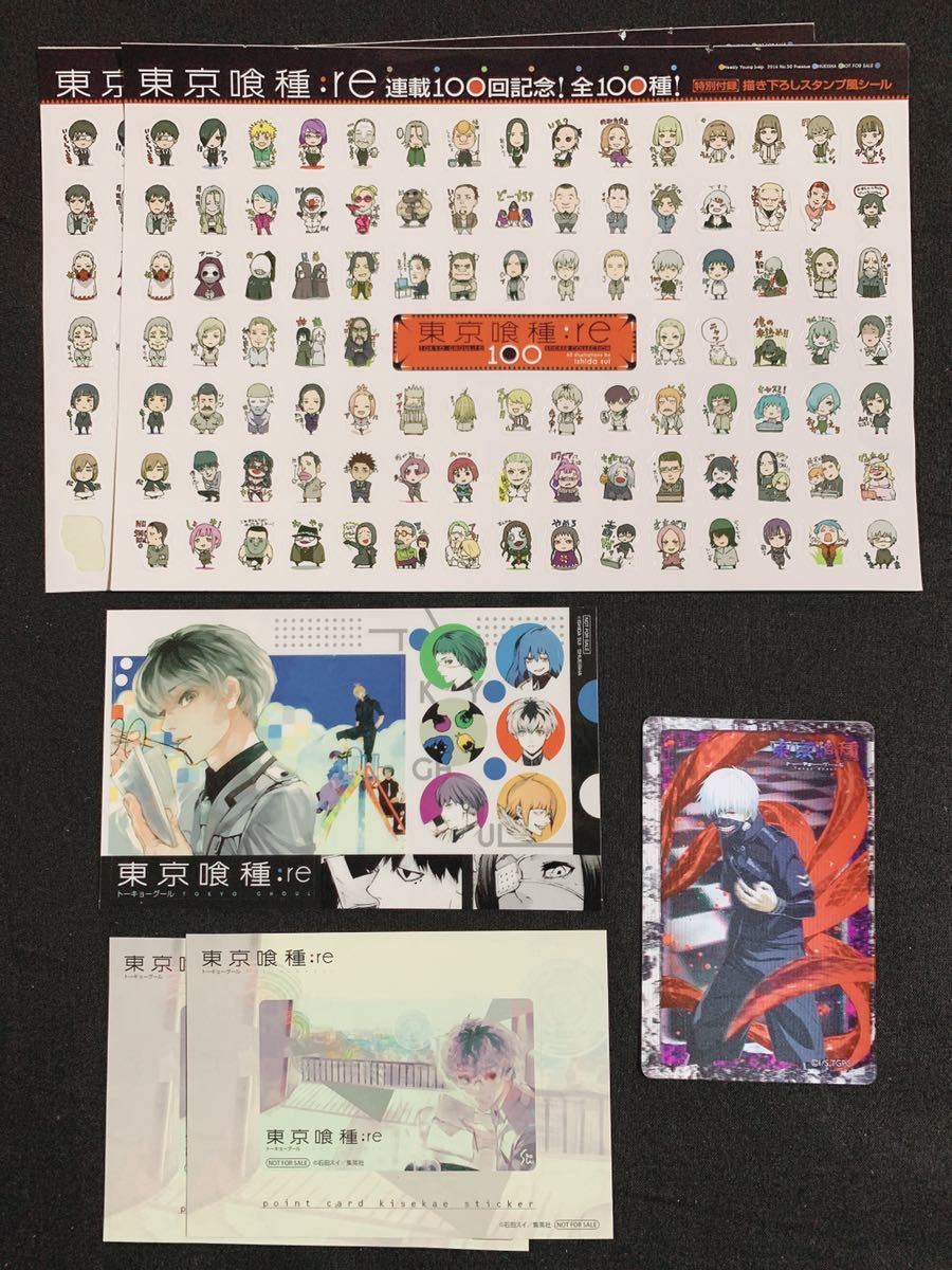100円スタート 東京喰種トーキョーグール ステッカー6枚セット Tg 金木研 佐々木琲世 霧嶋董香 芳村功善 四方蓮示 西尾錦 笛口雛実 コミック アニメグッズ 売買されたオークション情報 Yahooの商品情報をアーカイブ公開 オークファン Aucfan Com