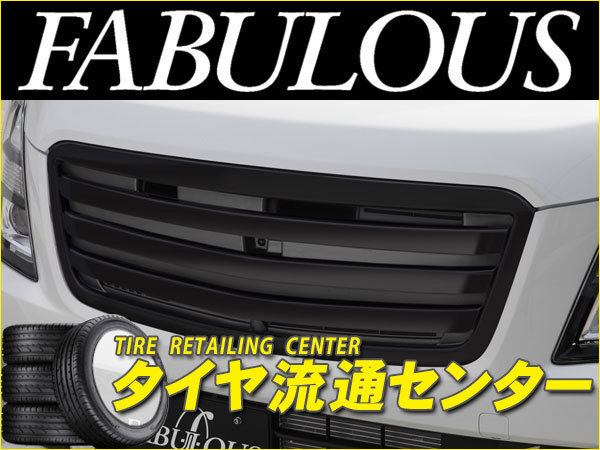 限定□FABULOUS（ファブレス） ワゴンRスティングレー(MH55S・MH35S