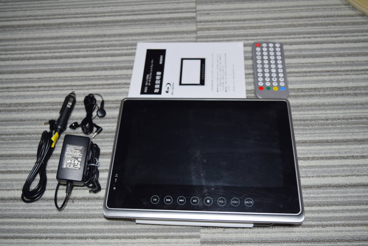 Superbe SU-10WB 防水ポータブル ブルーレイ DVDプレーヤー SU-10WB