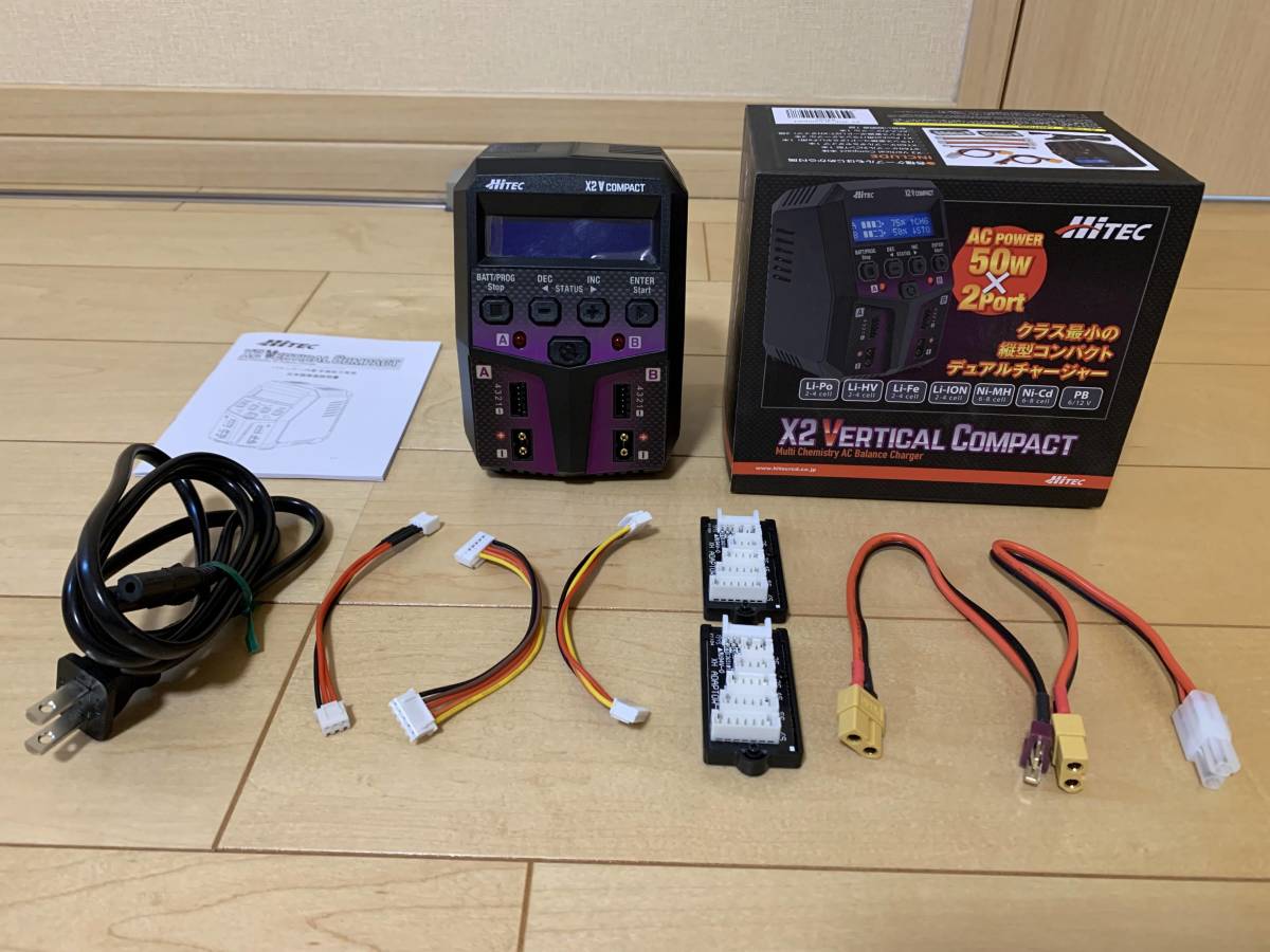 美品】HiTEC X2 VERTICAL COMPACT 充電器 ACバランスチャージャー
