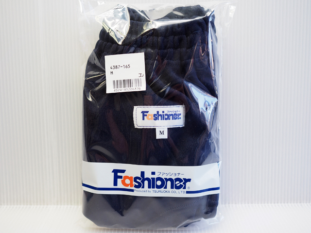 ☆生産終了に付き在庫限り売切り!! ファッショナー スクールブルマ
