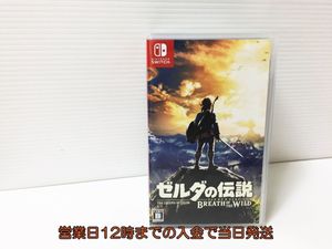 ゼルダの伝説 ブレス オブ ザ ワイルドのヤフオク の相場 価格を見る ヤフオク のゼルダの伝説 ブレス オブ ザ ワイルド のオークション売買情報は358件が掲載されています