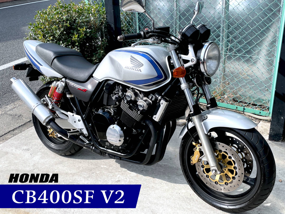 画像確認用 ☆土日限定価格☆ CB400SF VTEC SPEC2☆動画☆車検R5年3月 サンスター