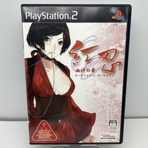 にんじゃのヤフオク の相場 価格を見る ヤフオク のにんじゃのオークション売買情報は件が掲載されています