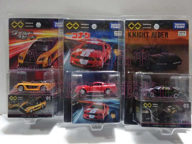Rx 7 Takara tomy トミカ コナン マスタング トミカ 名探偵コナン