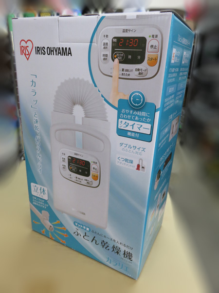 アイリスオーヤマ 布団乾燥機 カラリエ FK-C3-WP パールホワイト 新品