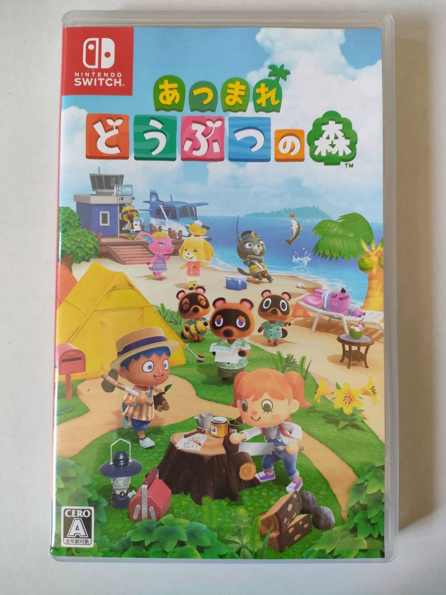 送料込み あつまれ どうぶつの森 ニンテンドー スイッチ Nintendo Switch 中古 ソフト