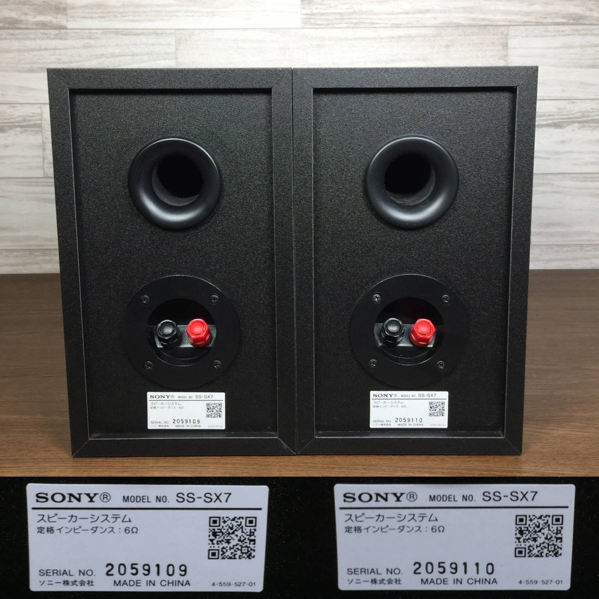 SONY ソニー スピーカー ペア SS-SX7/CMT-SX7付属スピーカー/ハイレゾ
