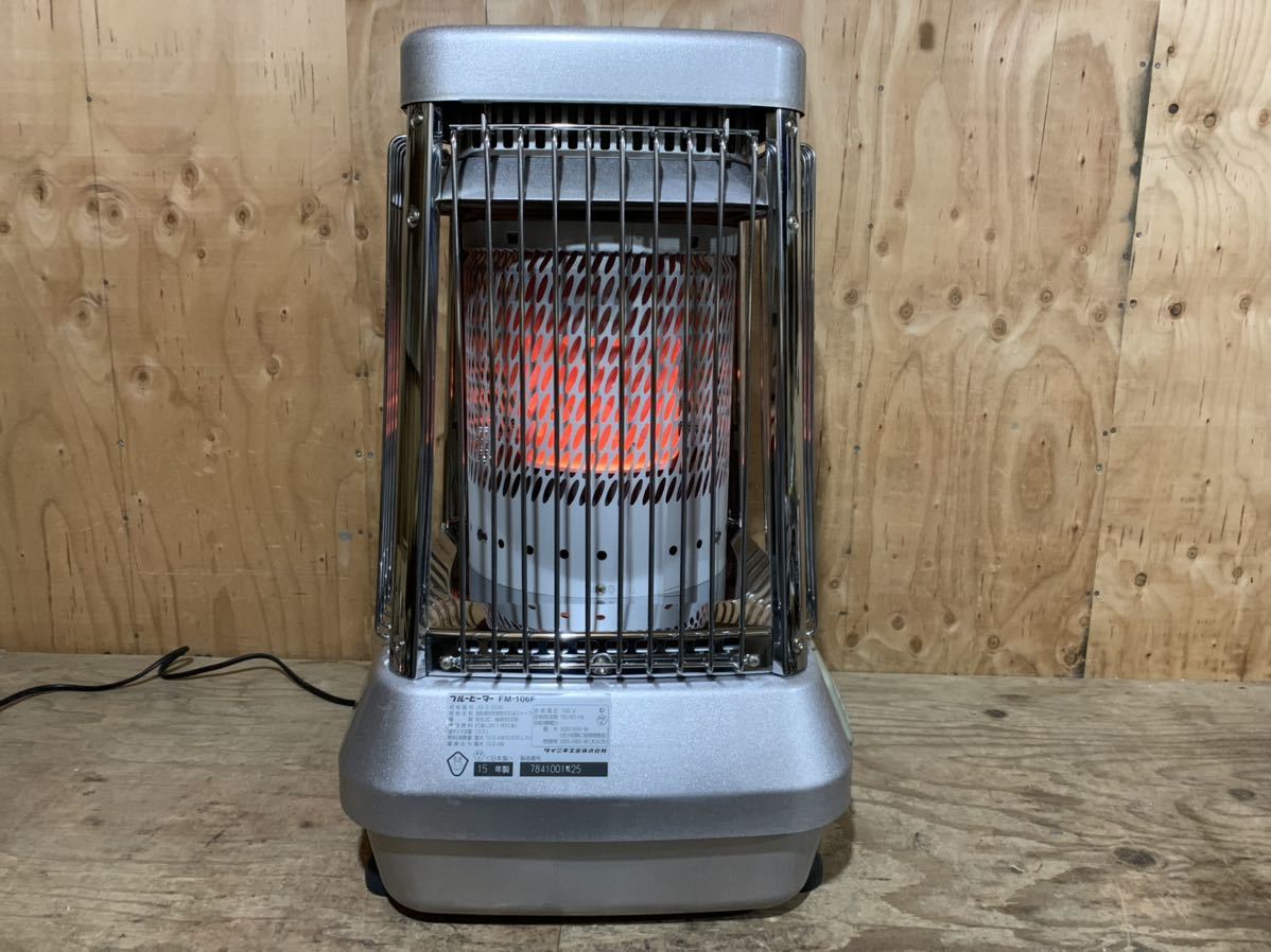 ダイニチ ブルーヒーター FM-106F 2015年製 未使用 気化器新品 ダイニチ FM-106F 強制通気形開放式 中古 ブルーバーナー