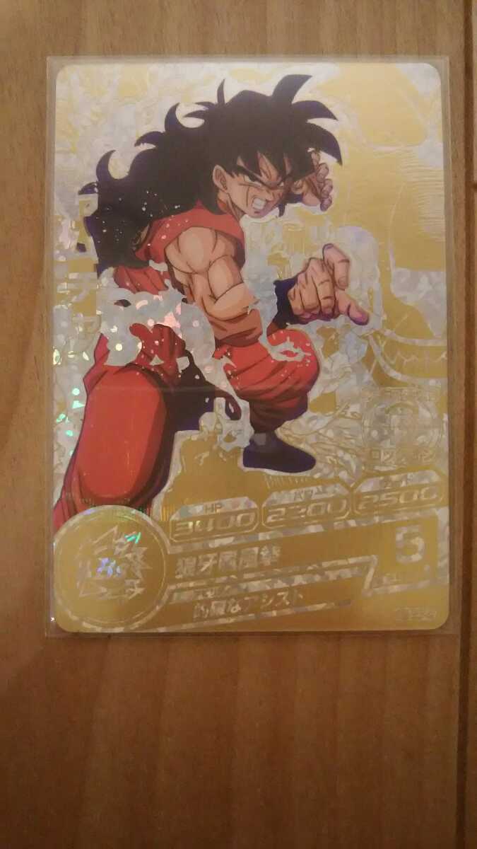 ドラゴンボールヒーローズ HUM4-22 ヤムチャ パラレル ヤムチャ