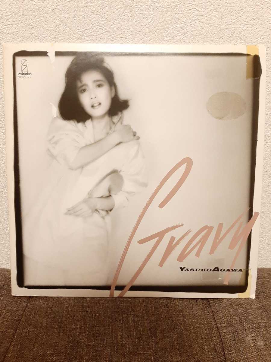  LP 阿川泰子 Yasuko Agawa Gravy 和モノ アーバンメロウ LightMellow AOR L.A. Night VIH-28171(ジャパニーズポップス)｜売買されたオークション情報、yahooの商品情報をアーカイブ公開 - オークファン その他
