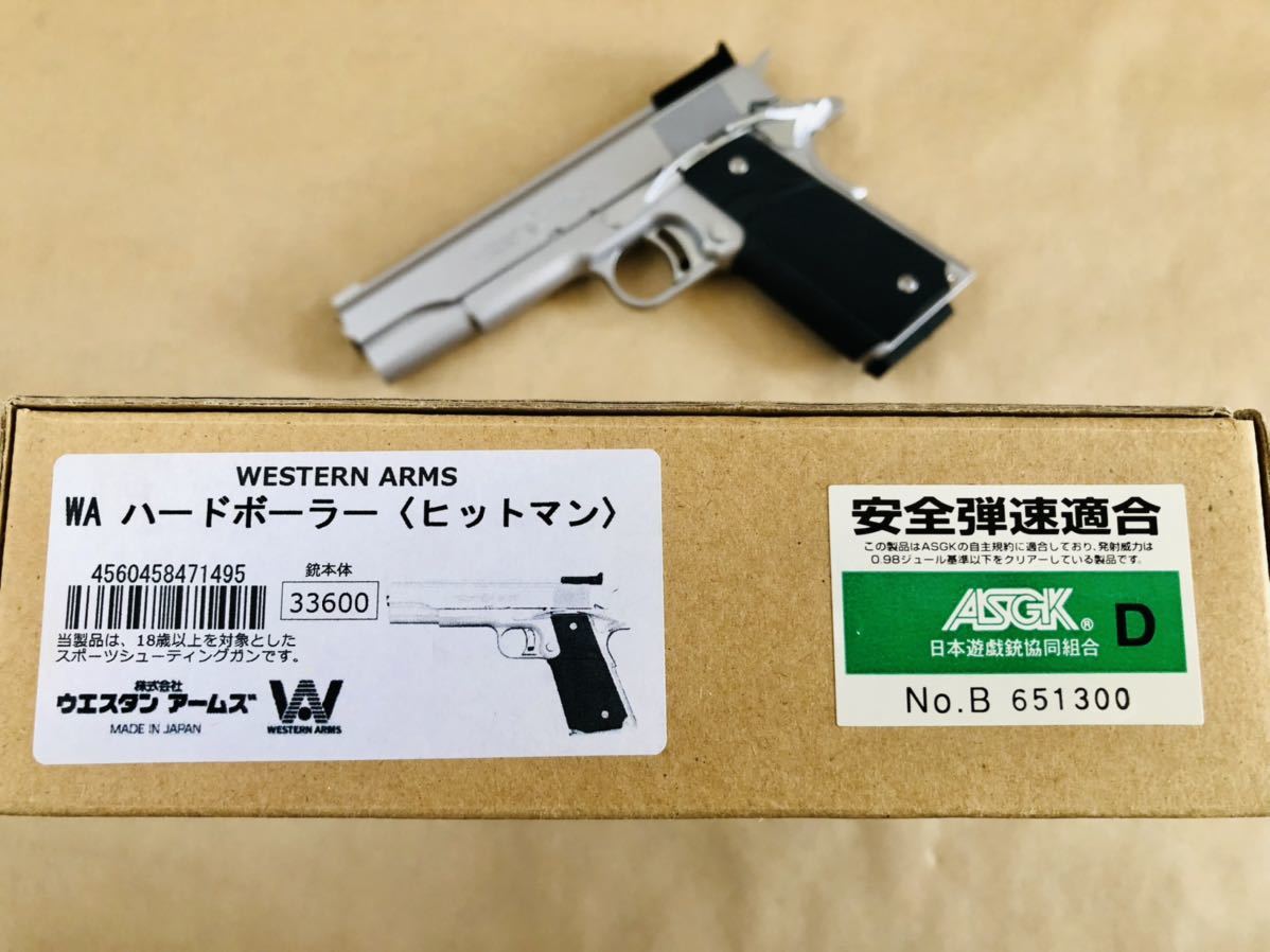 絶版・美品】WA ハードボーラー 〈ヒットマン〉 （検: シルバー