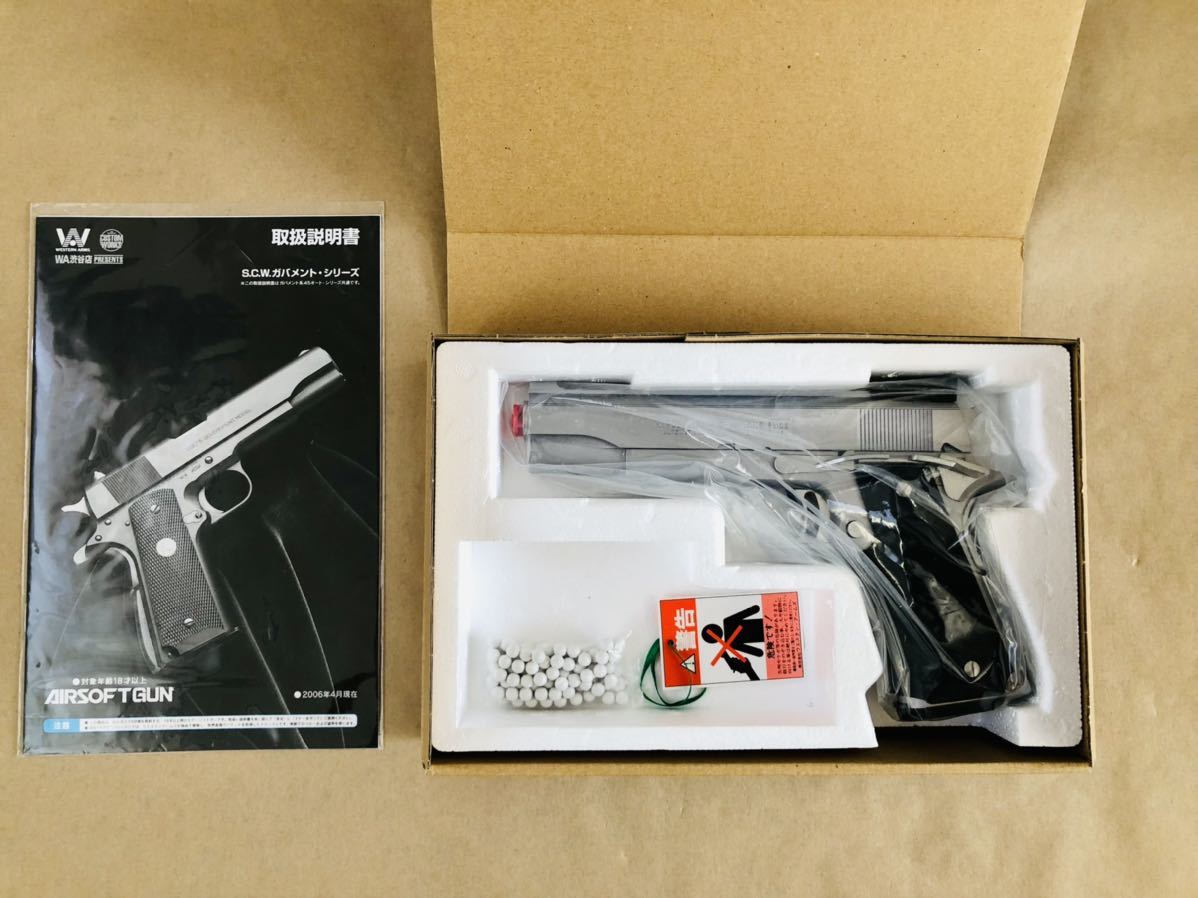絶版・美品】WA ハードボーラー 〈ヒットマン〉 （検: シルバー