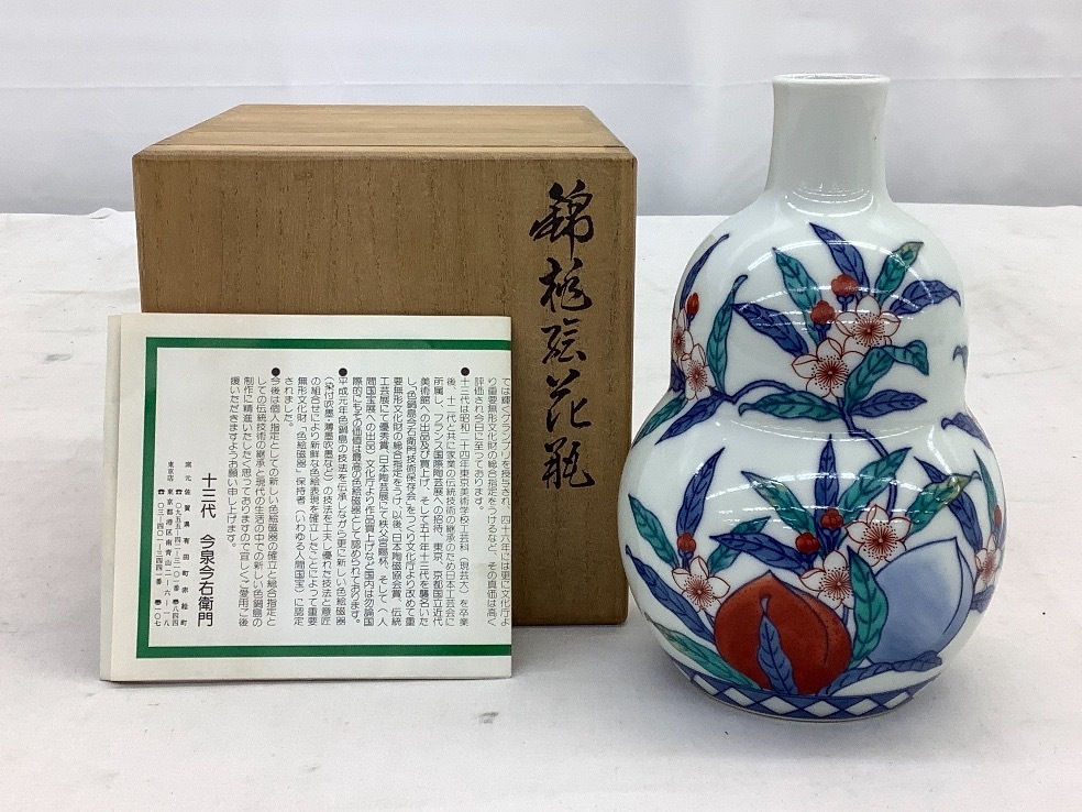 ◇錵◇ 明治時代 薩摩焼 丸に十字家紋 羅漢図薩摩花瓶 特大47.5 唐物
