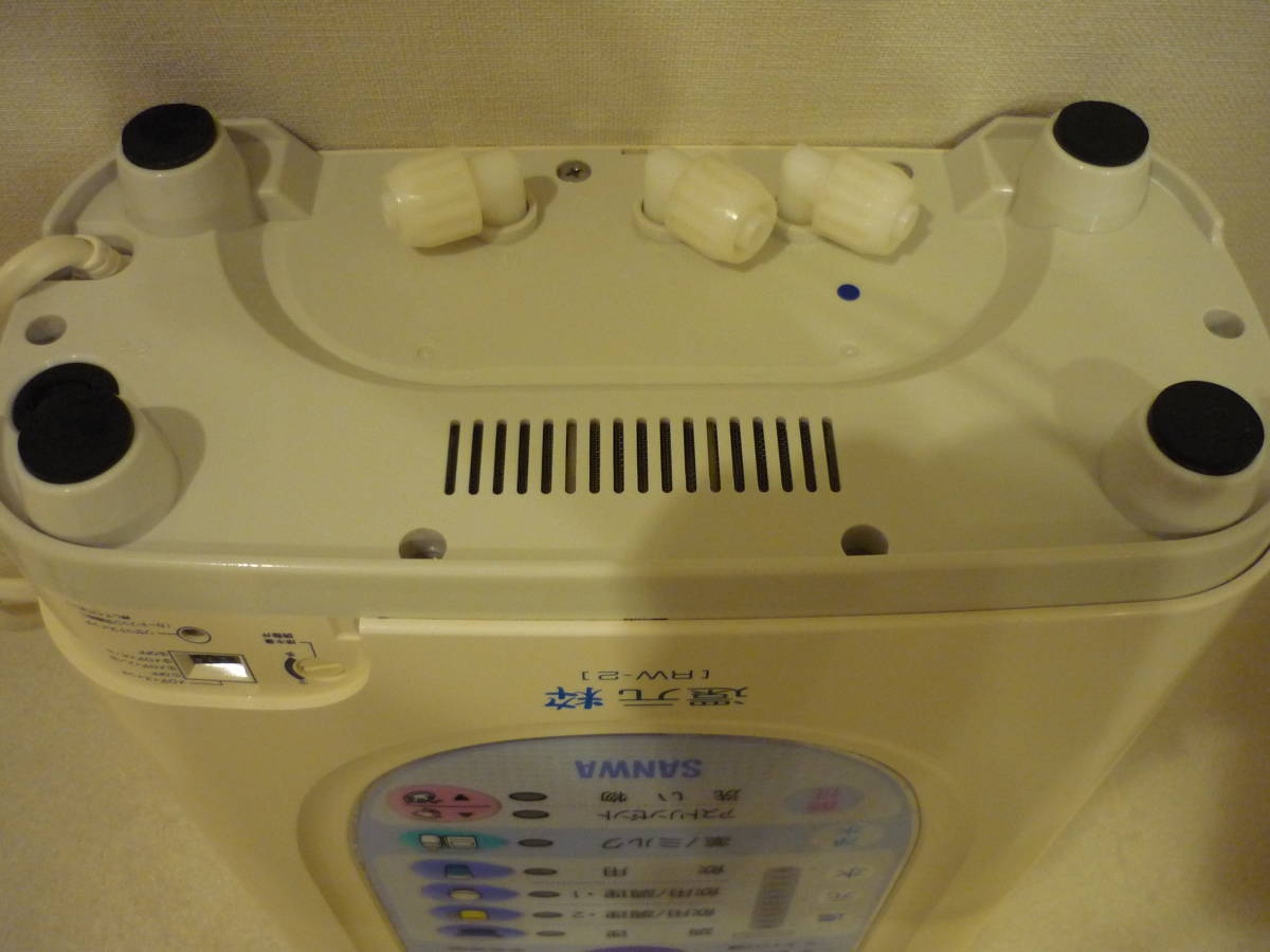 還元粋 SANWA RW-2 水道直結連続生成型電解還元水整水器 連続生成型