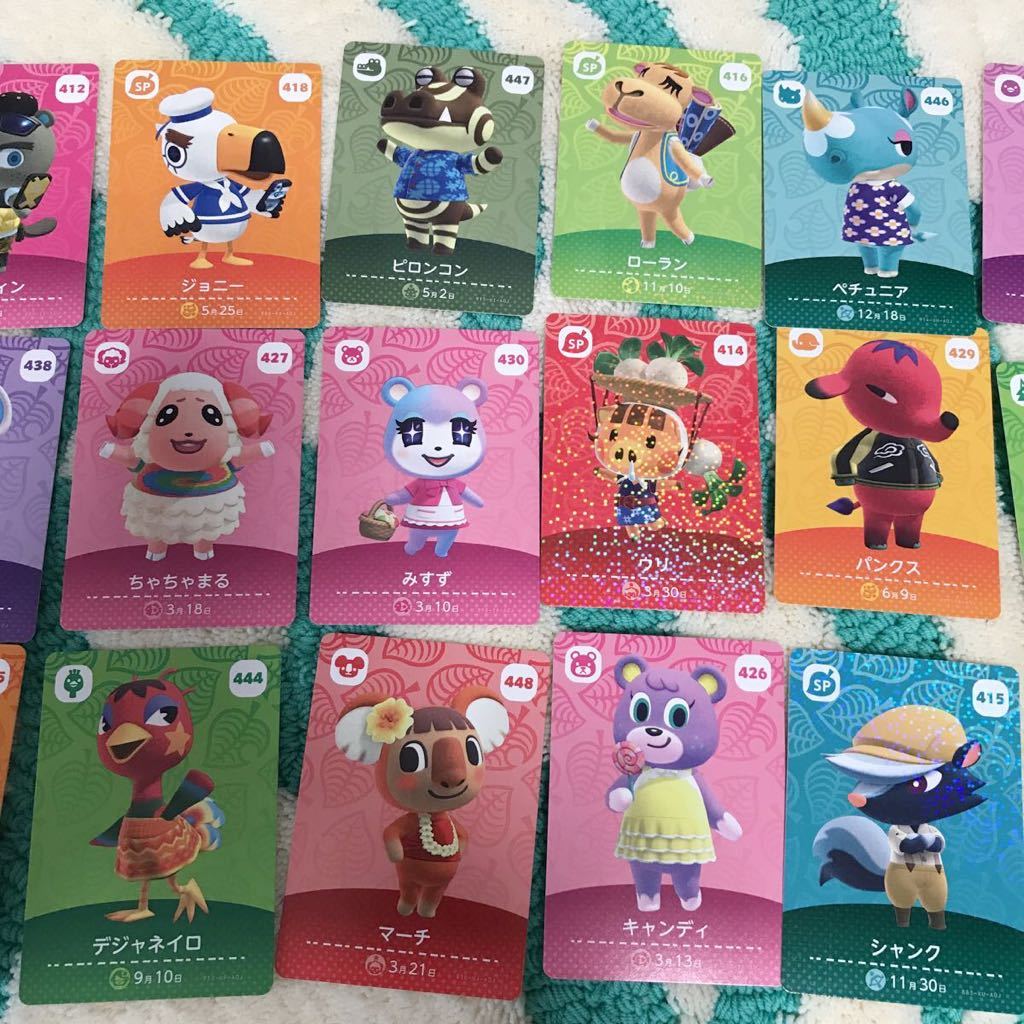 どうぶつの森amiiboカード アミーボカード 第5弾 未使用品 21種類