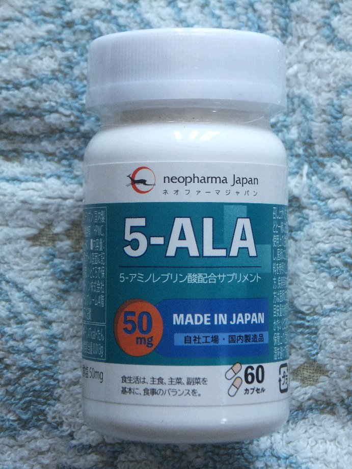 5-ALA 50mg 5-アミノレブリン酸 60粒 （60日分)(3)