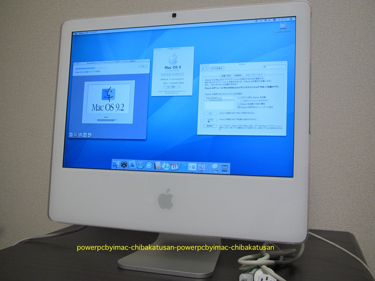 【ジャンク】MacBook Pro 13インチ（2016年モデル／A1708） MacBook Pro 13インチ 2016 model A1708 ジャンク