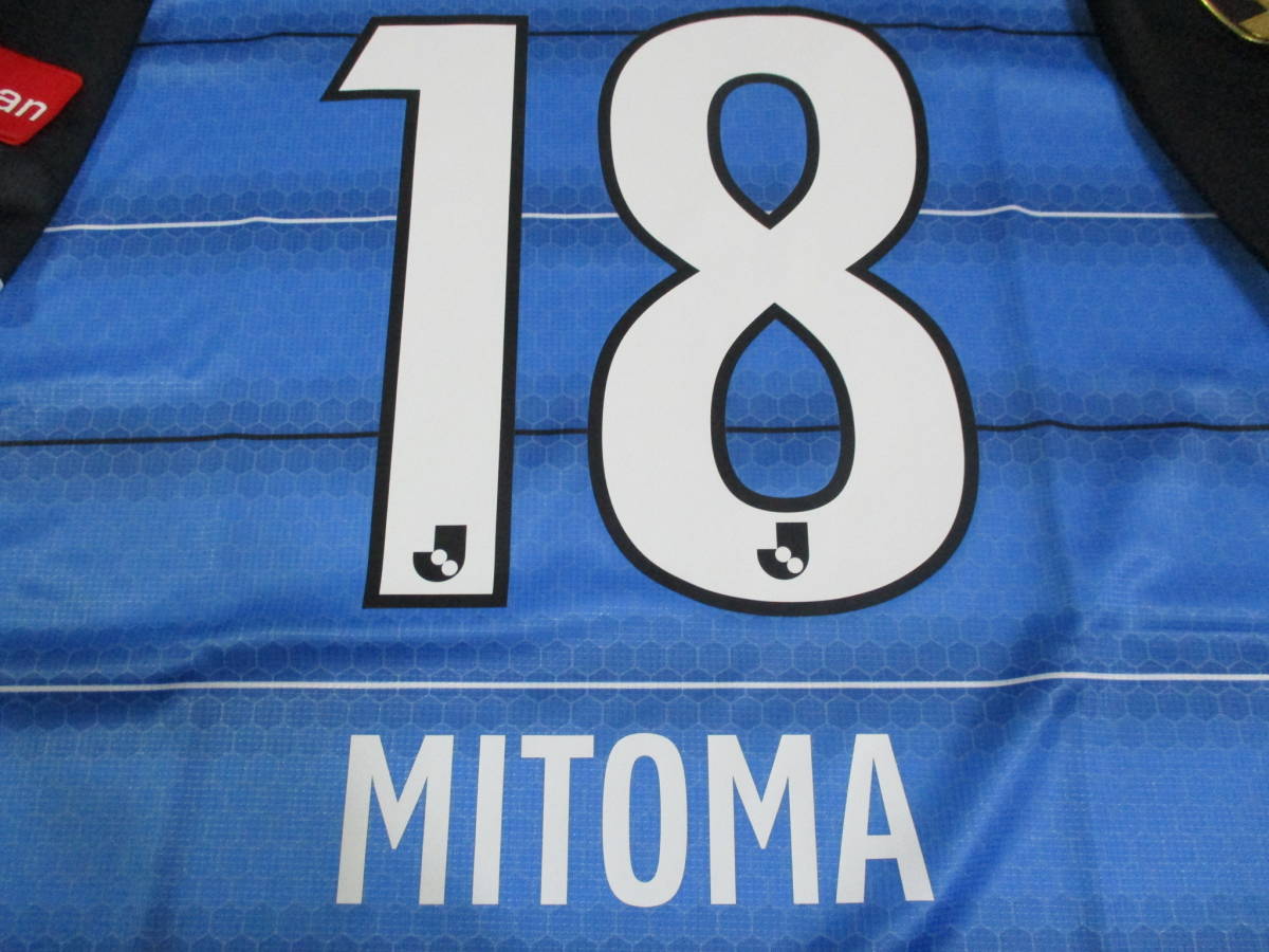 2021年 川崎フロンターレ 18番 三笘薫選手 ホーム ユニフォーム XXL