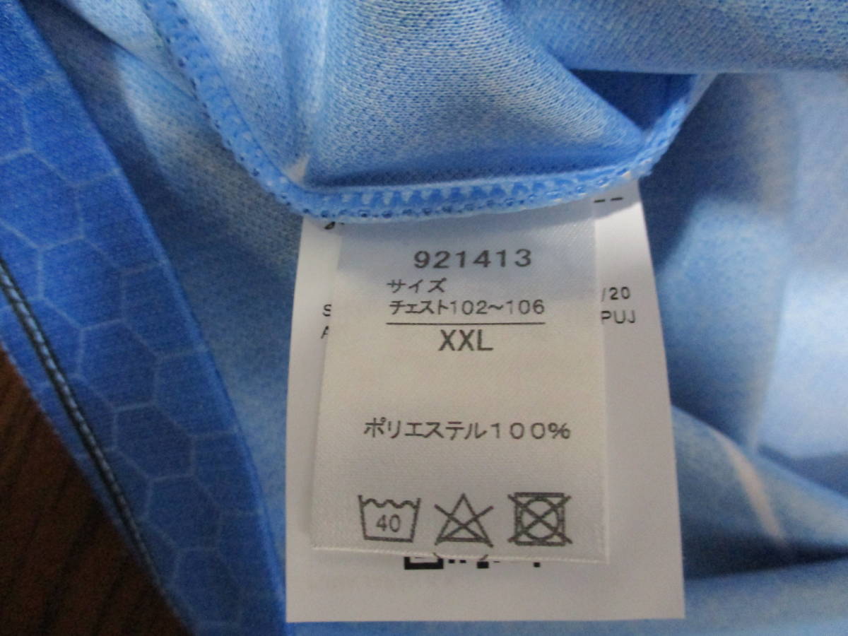 2021年 川崎フロンターレ 18番 三笘薫選手 ホーム ユニフォーム XXL