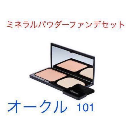10min TV&MOVIE ミネラルパウダーファンデーション ミネラル