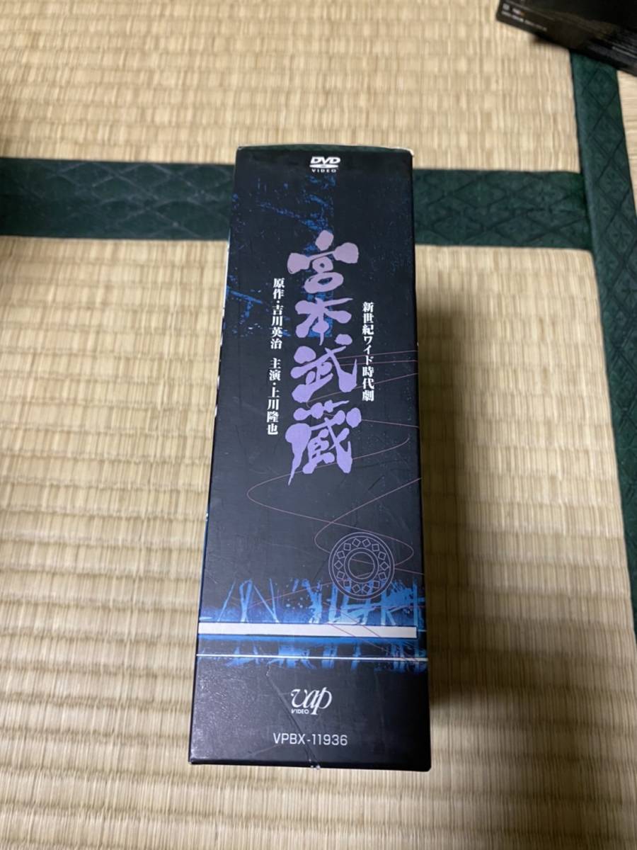 DVD-BOX 宮本武蔵 新世紀ワイド時代劇 吉川英治 DVD : 全4巻 宮本