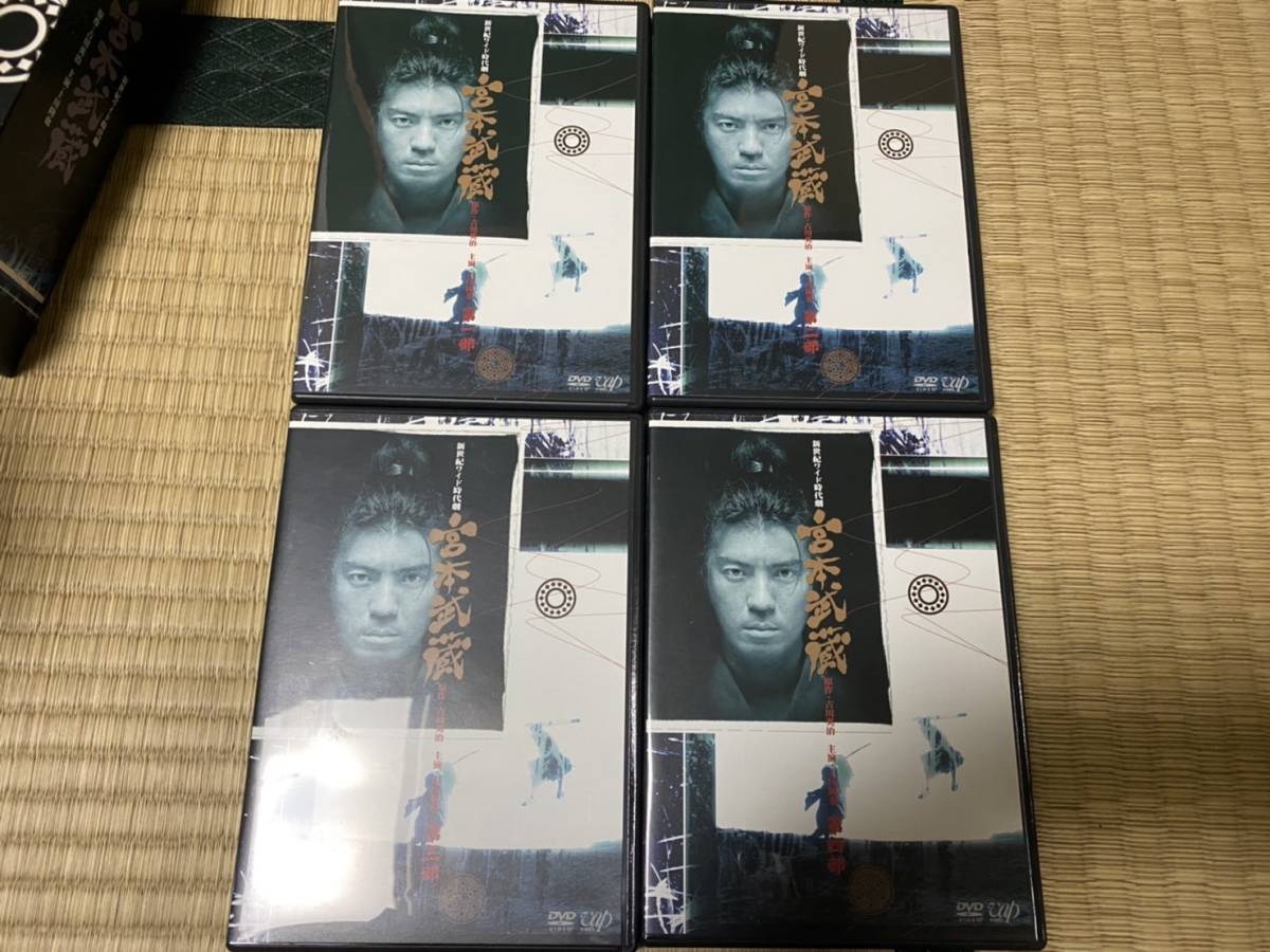 DVD-BOX 宮本武蔵 新世紀ワイド時代劇 吉川英治 DVD : 全4巻 宮本